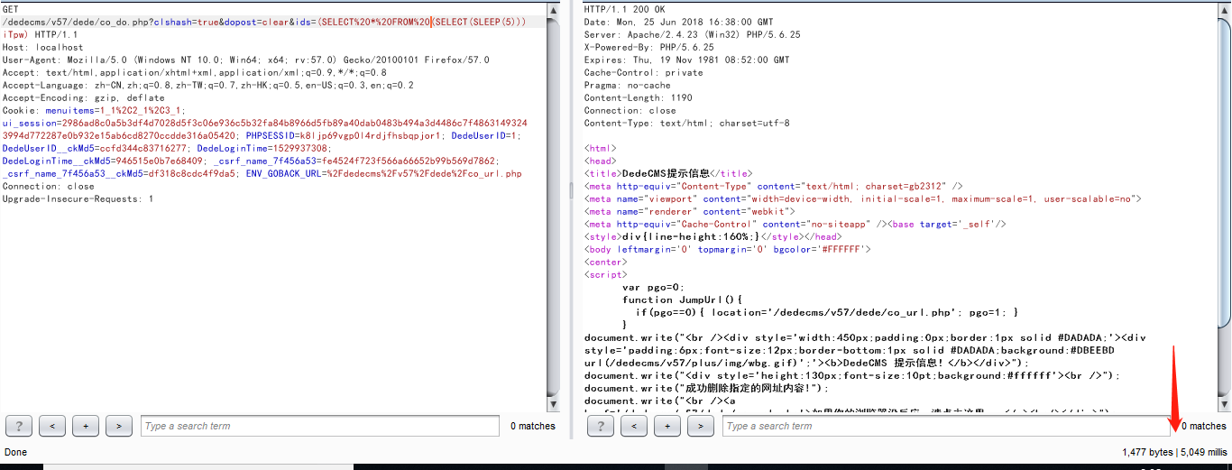 DedeCMS V57 SQL注入 | Moonfish's blog